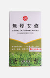 Tinley無菸艾捲(5枚)