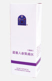 【Guihua】 Aloe Ginseng Astringent Tonic