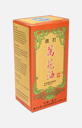 Die Da Wan Hua Oil