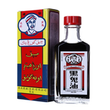Koong Yick Hak Kwai Oil (30ML)