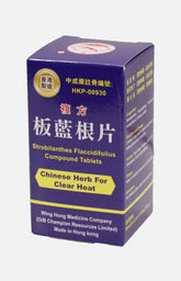 Strobilanthes Flaccidifolius Compound Tablets