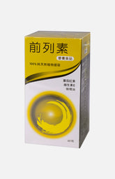 NEW Millennium 千烈蘇