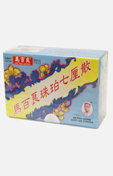 Ma Pak Leung Chut Lee Powder