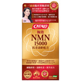 CATALO Ultra Strength NMN 15000 Youth Rejuvenator 60 Capsules
