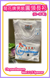 Chrysanthemum Men's L/S Spencer (Size 32-36)