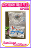 Chrysanthemum 男士 L/S Spencer(尺寸 32-36)