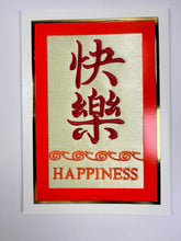 J&A "HAPPINESS" EMBROIDERY CARD
