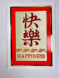 J&A "HAPPINESS" EMBROIDERY CARD