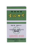Camellia Brand Raw Tien Chi Tablets (500 tablets/box)