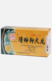Great Wall Brand Ching Fei Yi Huo Pien (12pcs)