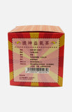 Energizing Tea