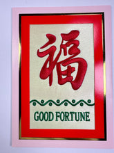 J&A "GOOD FORTUNE" EMBROIDERY CARD