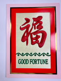 J&A "GOOD FORTUNE" EMBROIDERY CARD