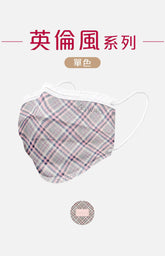 WAO-醫用口罩經典系列(粉紅格)