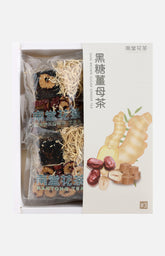 Nantong Tea Dark Brown Sugar Ginger Tea(10 bags)