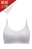 Wacoal HB1334 4T Cooling Non Wire Seamless Bra