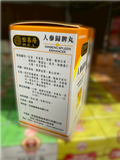 Spleen Enhancer
