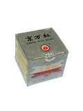 Ching Wan Hung Ointment (Can)