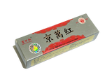 Jing Wan Hong Ointment (10g)