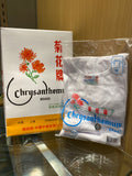 Chrysanthemum 男士短袖 Spencer(尺寸 32-36)