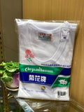 Chrysanthemum 男士短袖 Spencer(尺寸 38-42)