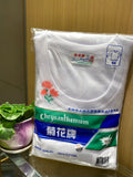 Chrysanthemum 男士 L/S Spencer(尺寸 44/46)