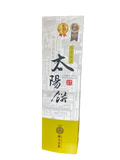 太陽餅(10個)