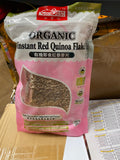 CanBest Organic Instant Red Quinoa (284G)