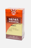LANZHOU Zhi Bai Ba Wei Wan (200 Pills)