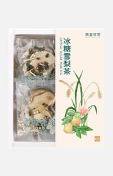 Nantong Tea Crystal Sugar Pear Tea (10 bags)