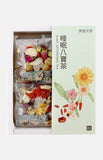 Nantong Tea Sleep Optimizing Tea (10 bags)