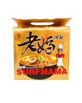 媽媽乾拌麵(擔擔麵)