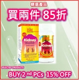 Bill KidneyBuild 400毫克(120粒膠囊)