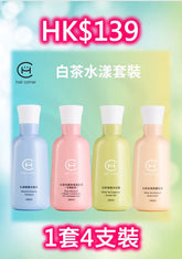 HAIR CORNER White Tea Moisture Set(4 in 1 box)