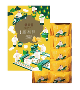 郭元野金獎鳳梨酥(10個)