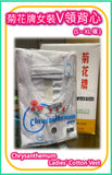 菊花女棉背心(S-XL碼)