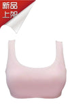 Wacoal WB9302 Non Wire Mold Cup Bra (U Neck)