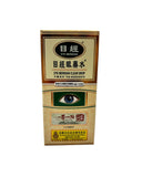 Treasure Eye Meridian Clear Drop(12ml)