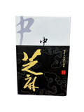 台灣糕點(15個)