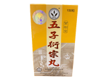 Bao Shu Tang Wu Zi Yan Zong Wan (150 pills)