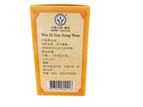 Bao Shu Tang Wu Zi Yan Zong Wan (150 pills)