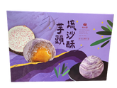 Yu Pin Sin Taro Cake (6 pcs/box)