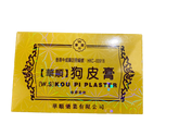 Kou Pi Plaster 狗皮膏{華順}