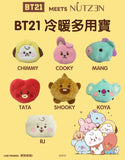 Nutzen Chargeable Heat BagNWC-COOKY