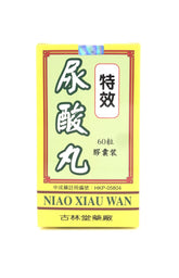 Kulin Tong Niao Xian Wan(60 capsules)
