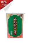 Lianxing Oldenlandia Diffusa Roxb Capsules(60 capsules)