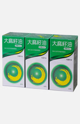 NEW MILLENNIUM 大麻籽油膠囊