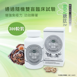 清康雲芝多醣肽(300粒)
