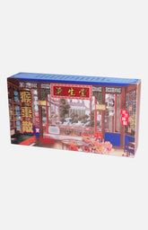 Chaisentomg Hou Tsao San Powder