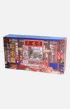 Chaisentomg Hou Tsao San Powder